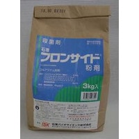 殺菌剤 【 フロンサイド粉 】 3kg