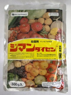 【2袋までメール便可】ジマンダイセン水和剤　500g【殺菌剤】