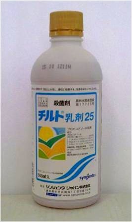 チルト乳剤２５　500ml【殺菌剤】