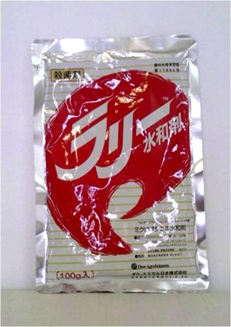 殺菌剤 【 ラリー水和剤 】 100g