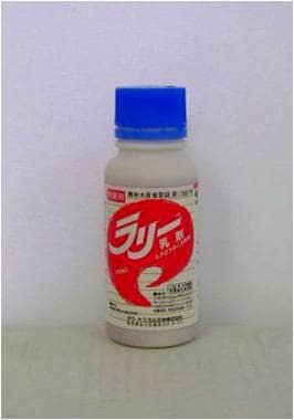 殺菌剤 【 ラリー乳剤 】 100ml