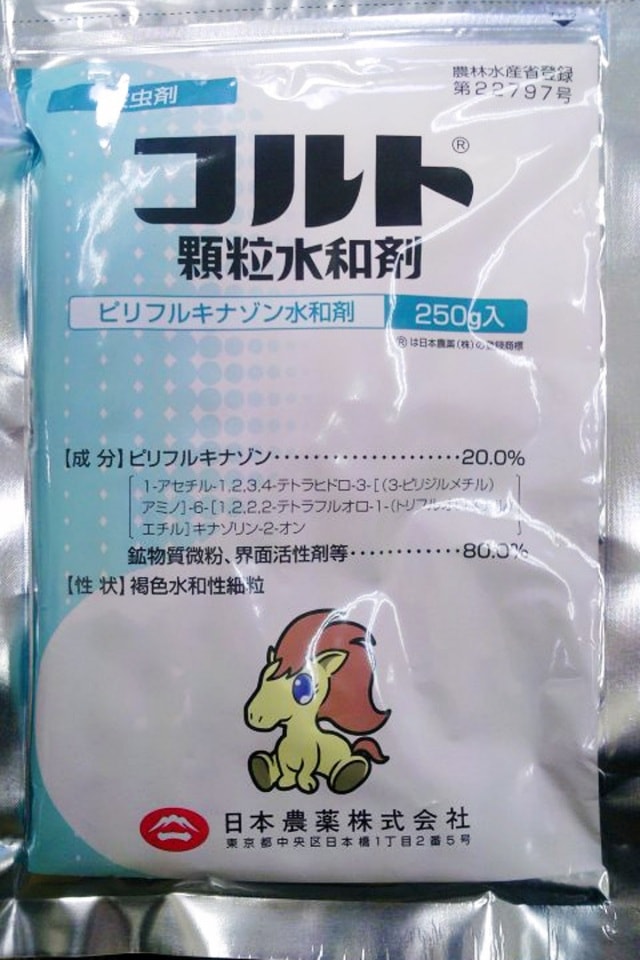コルト顆粒水和剤　250g【殺虫剤】