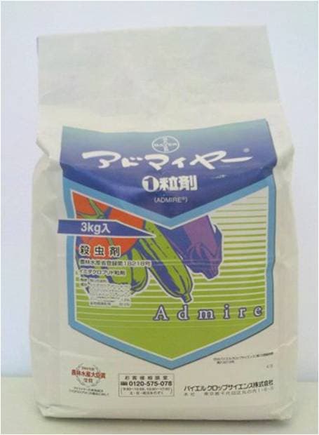 アドマイヤー１粒剤　3kg【殺虫剤】