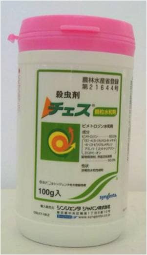 チェス顆粒水和剤　100g【殺虫剤】