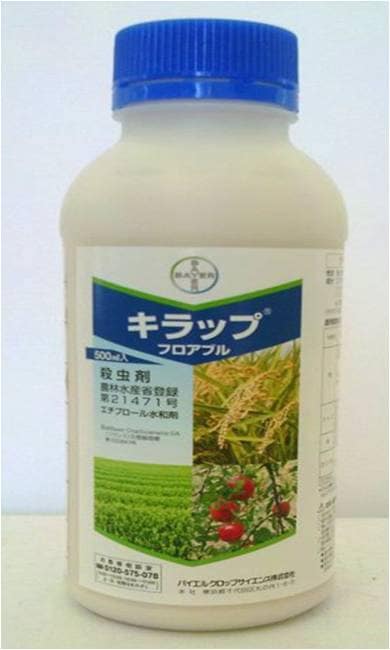 キラップフロアブル　500ml【殺虫剤】