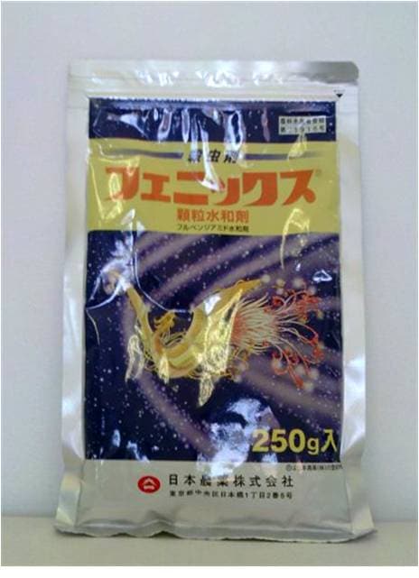 殺虫剤 【 フェニックス顆粒水和剤 】 250g