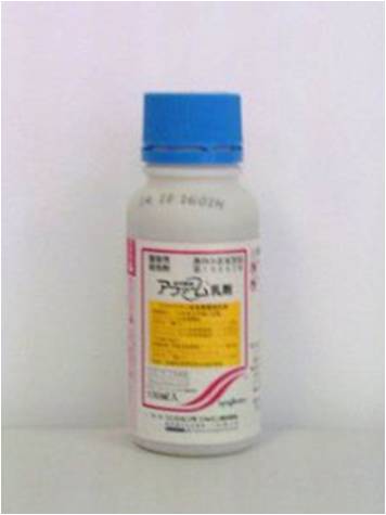 アファーム乳剤　100ml【殺虫剤】