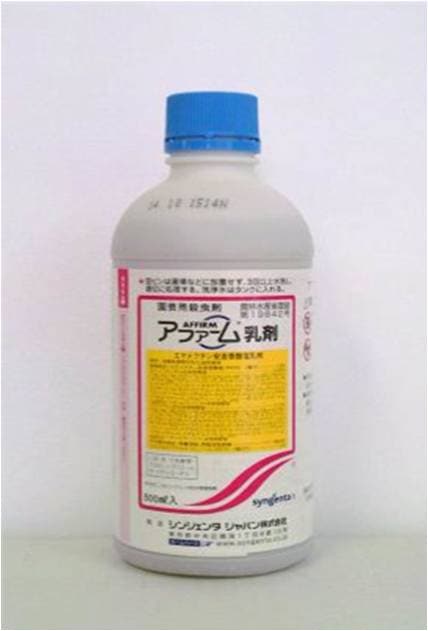 アファーム乳剤　500ml【殺虫剤】