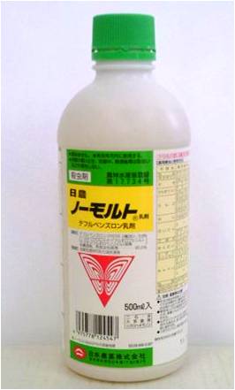 殺虫剤 【 ノーモルト乳剤 】 500ml
