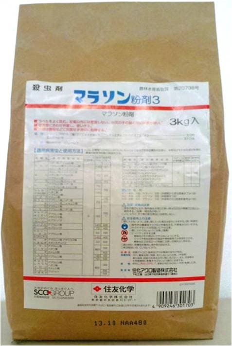 マラソン粉剤３　3kg【殺虫剤】