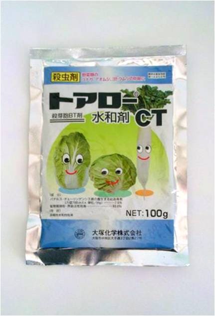 トアロー水和剤CT　100g【殺虫剤】