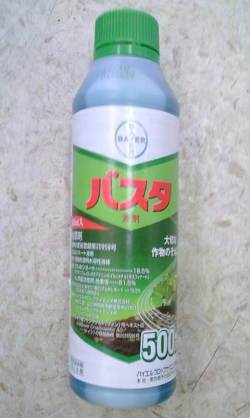 除草剤 【 バスタ液剤 】 500ml