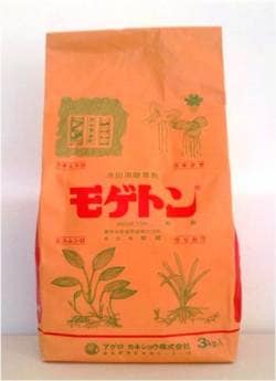 除草剤 【 モゲトン粒剤 】 3kg