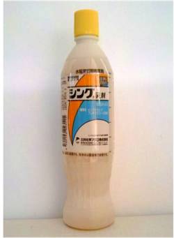 除草剤 【 シング乳剤 】 500ml