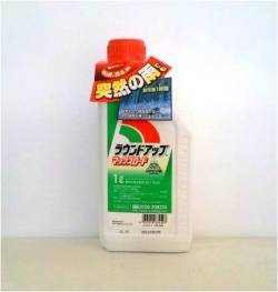 除草剤 【 ラウンドアップマックスロード 】 1L