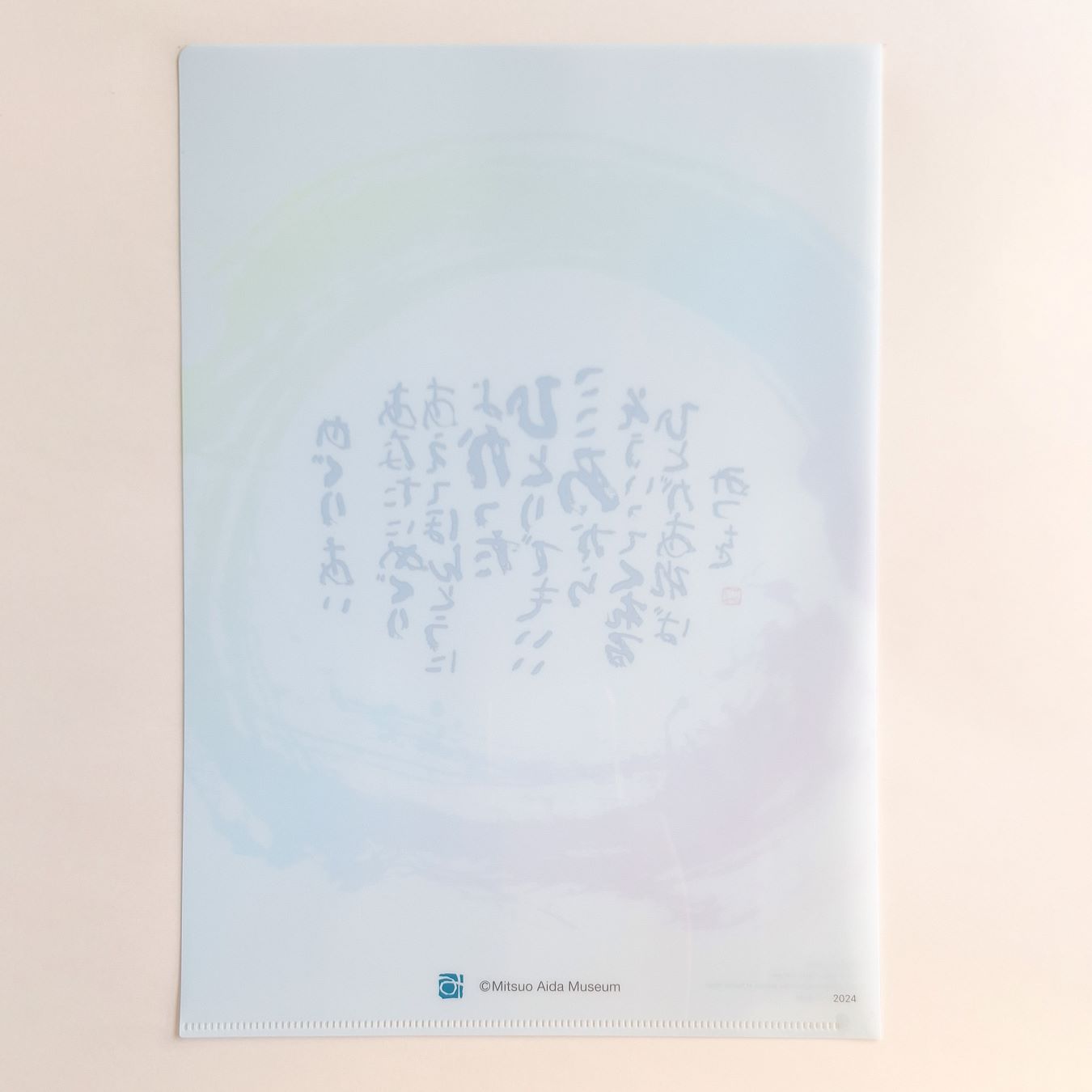<br>
裏面