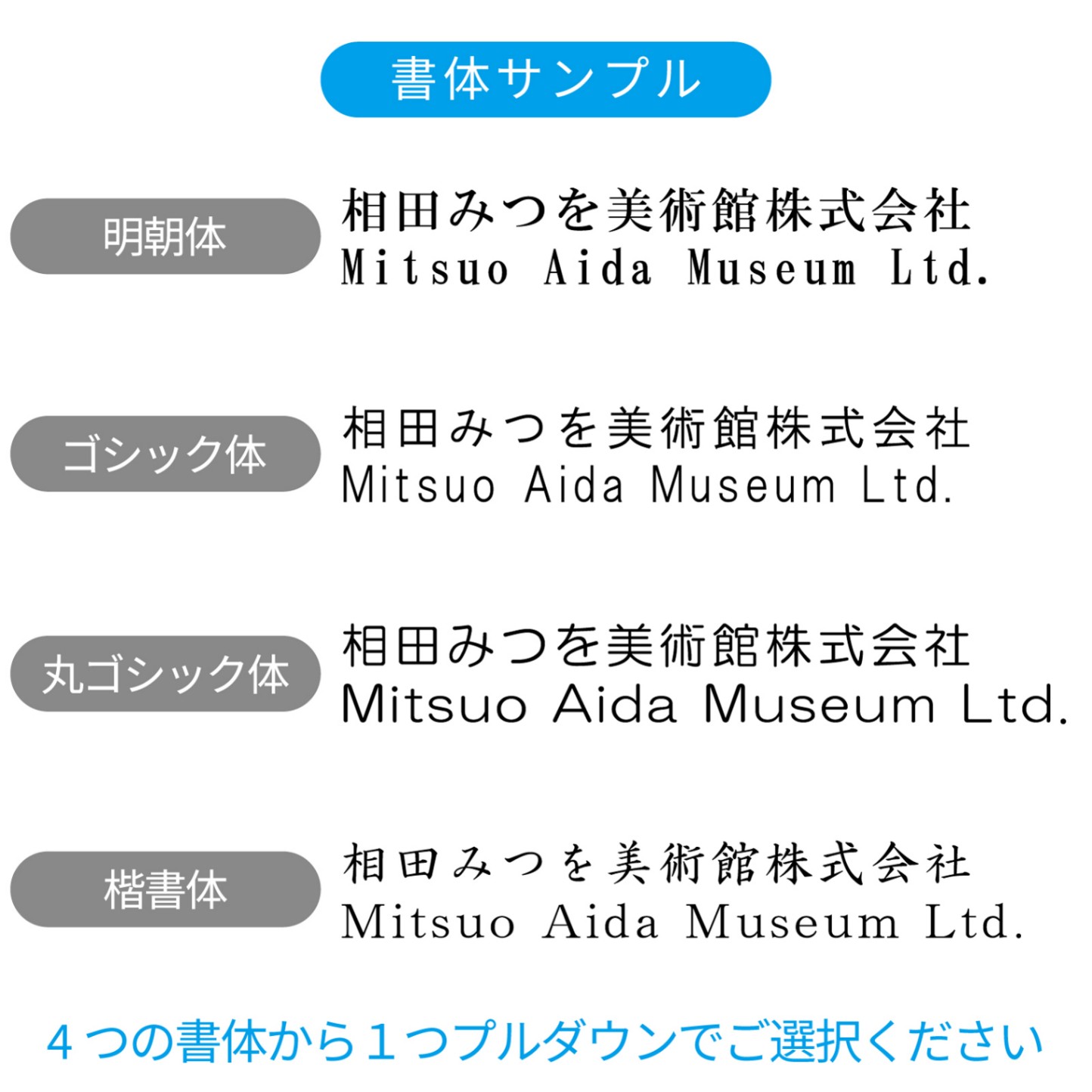 2026 相田みつを美術館レギュラーカレンダー【かんたん名入れ（文字