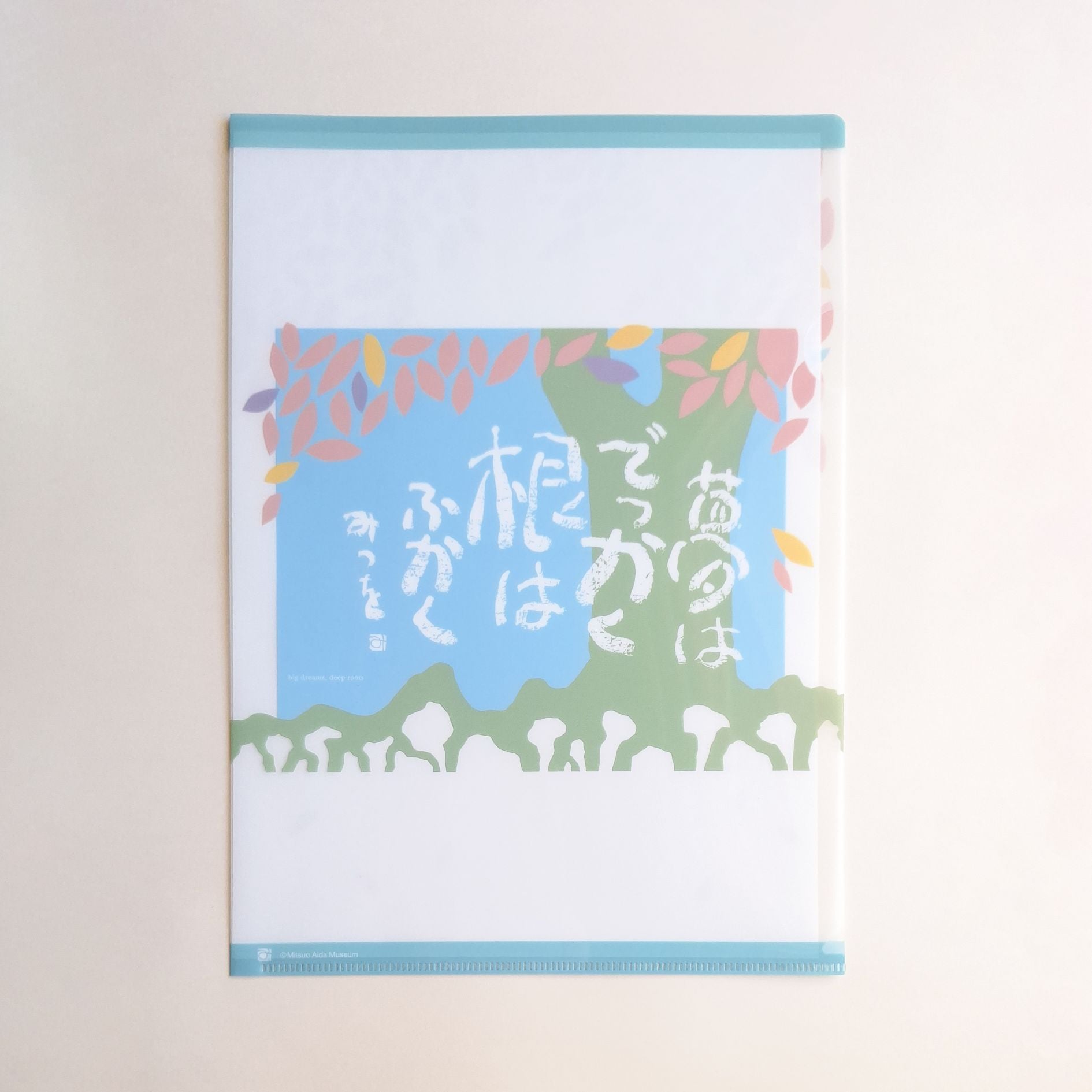 A4 アートファイル　『夢はでっかく』（2025オリジナルカレンダー表紙デザイン）