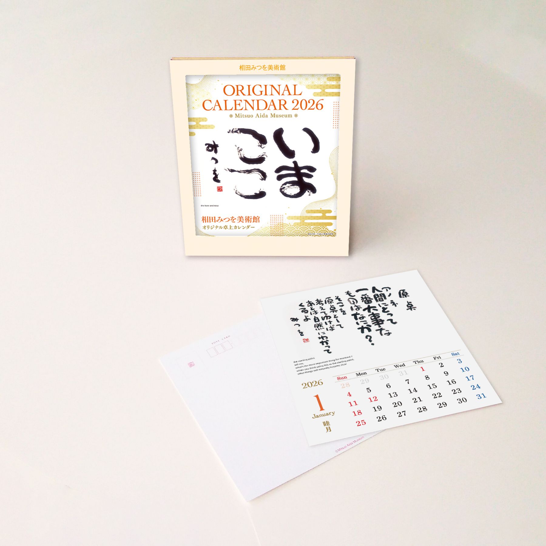 相田みつを作品集 I & II 相田みつを作品集 | 相田 みつを |本 | 通販 | Amazon