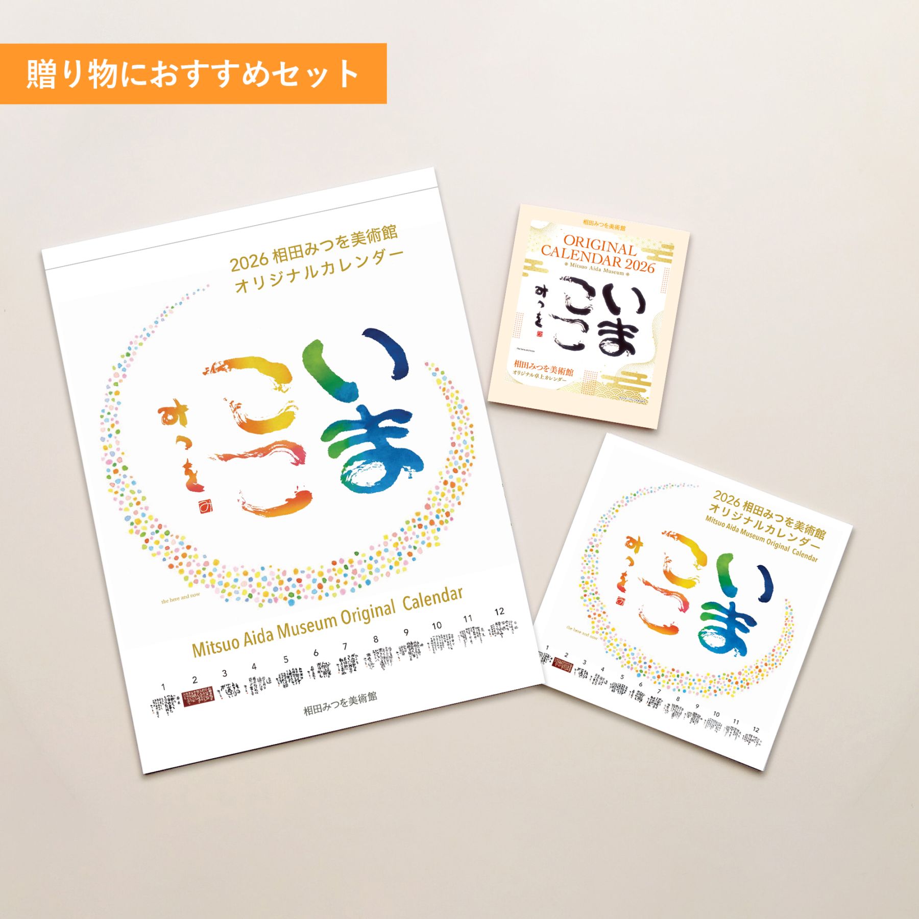 【相田みつを】▼希少刺繍仕上げ▼美術館公認 相田みつを】▽希少刺繍仕上げ▽美術館公認 - メルカリ