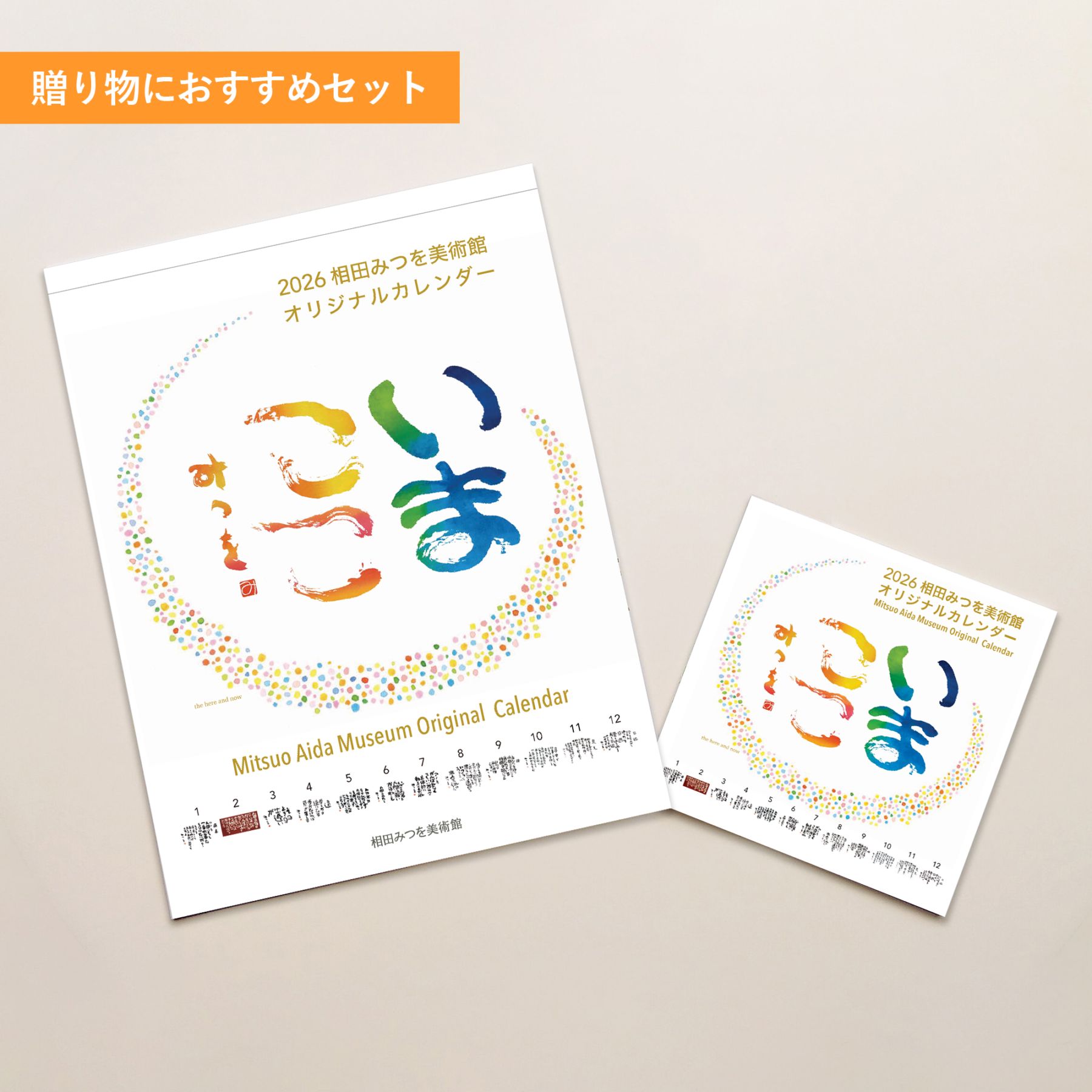 【相田みつを】▼希少刺繍仕上げ▼美術館公認 相田みつを】▽希少刺繍仕上げ▽美術館公認額