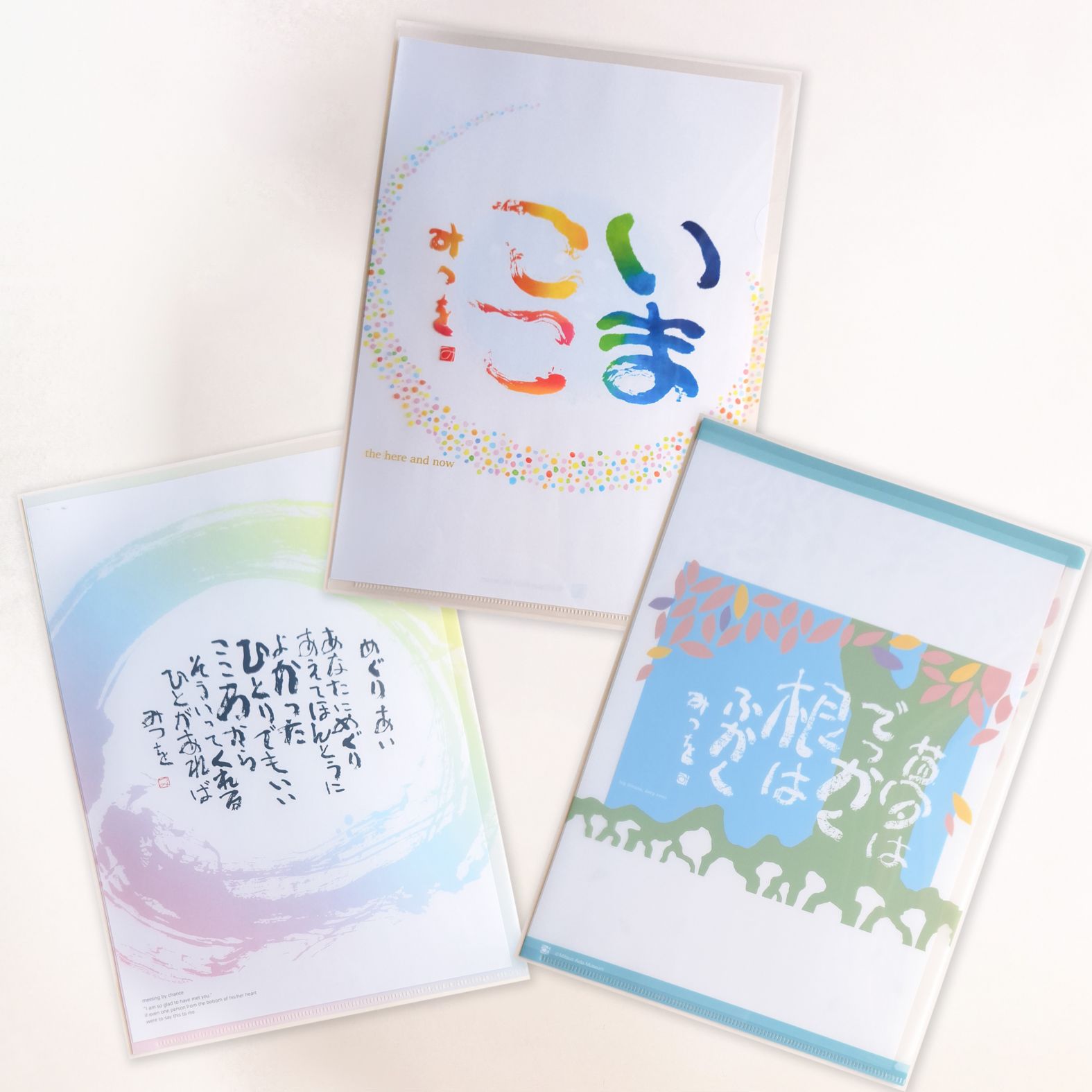 A4アートファイル　３枚セット（オリジナルカレンダー表紙デザイン）