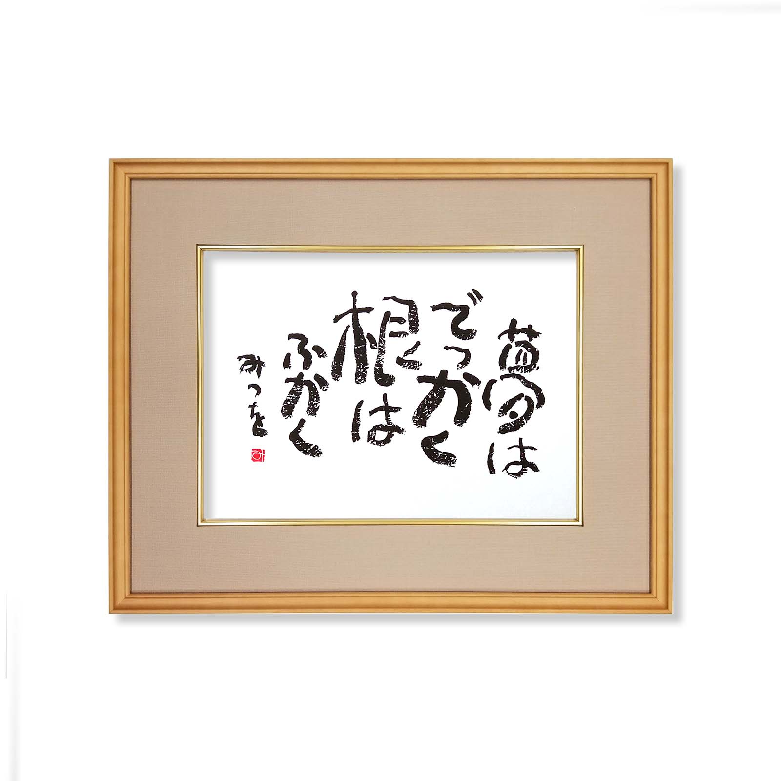 海夢　雫　PSA 直筆 セーラー(SAILOR) 万年筆四季織 SHIKIORI 雨音 春雨 はるさめ 万年筆