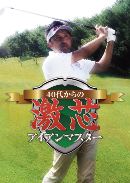 40�夫��η�ĥ�������ޥ�����