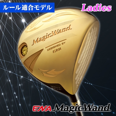 Magic Wand �ɥ饤�С� �롼��Ŭ���ǥ�������ǥ�