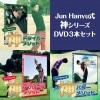 DVDåȡJun Hanyu ꡼ ɥ饤Сץѥåȡ̵