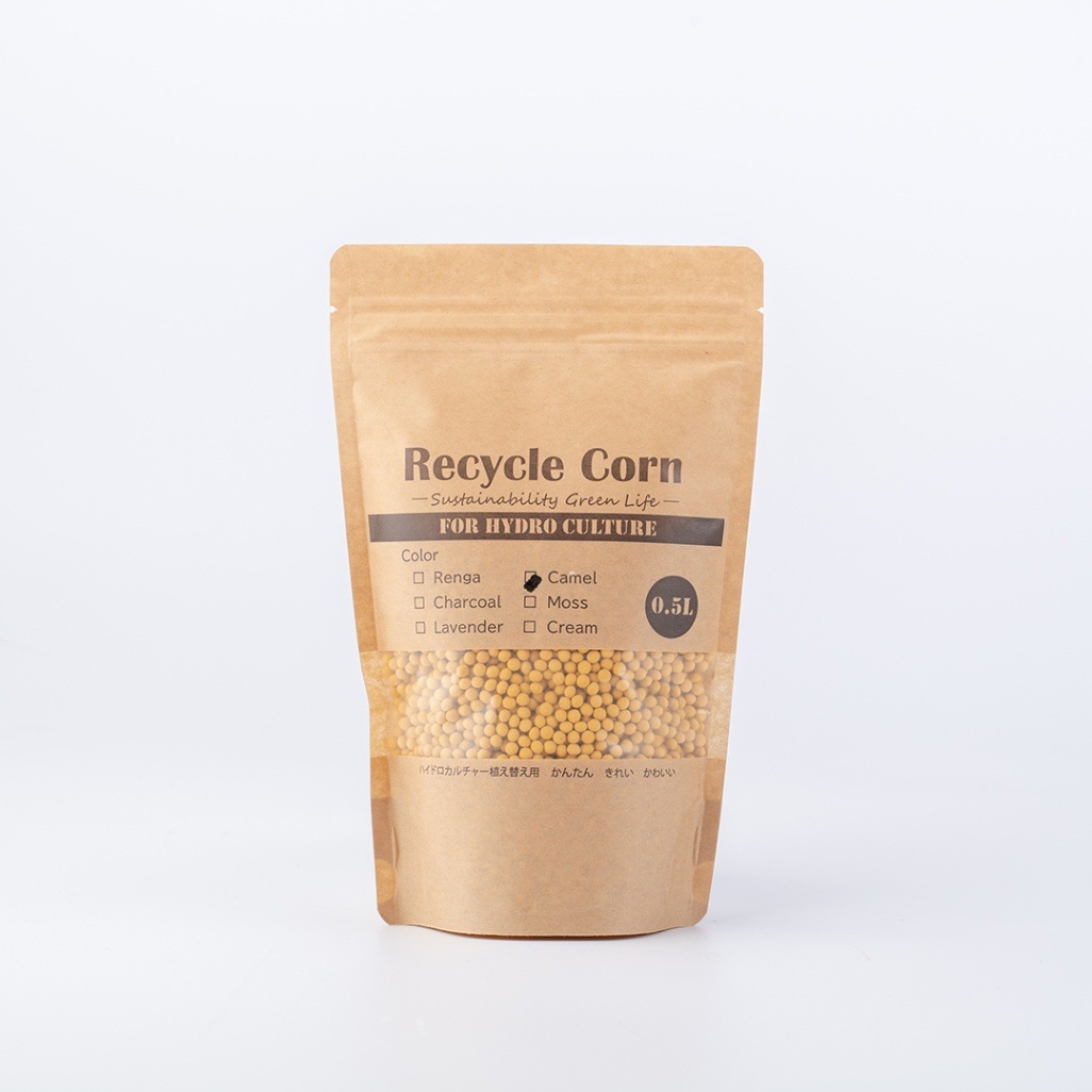 ハイドロカルチャー用リサイクルコーン0.5L【キャメル】