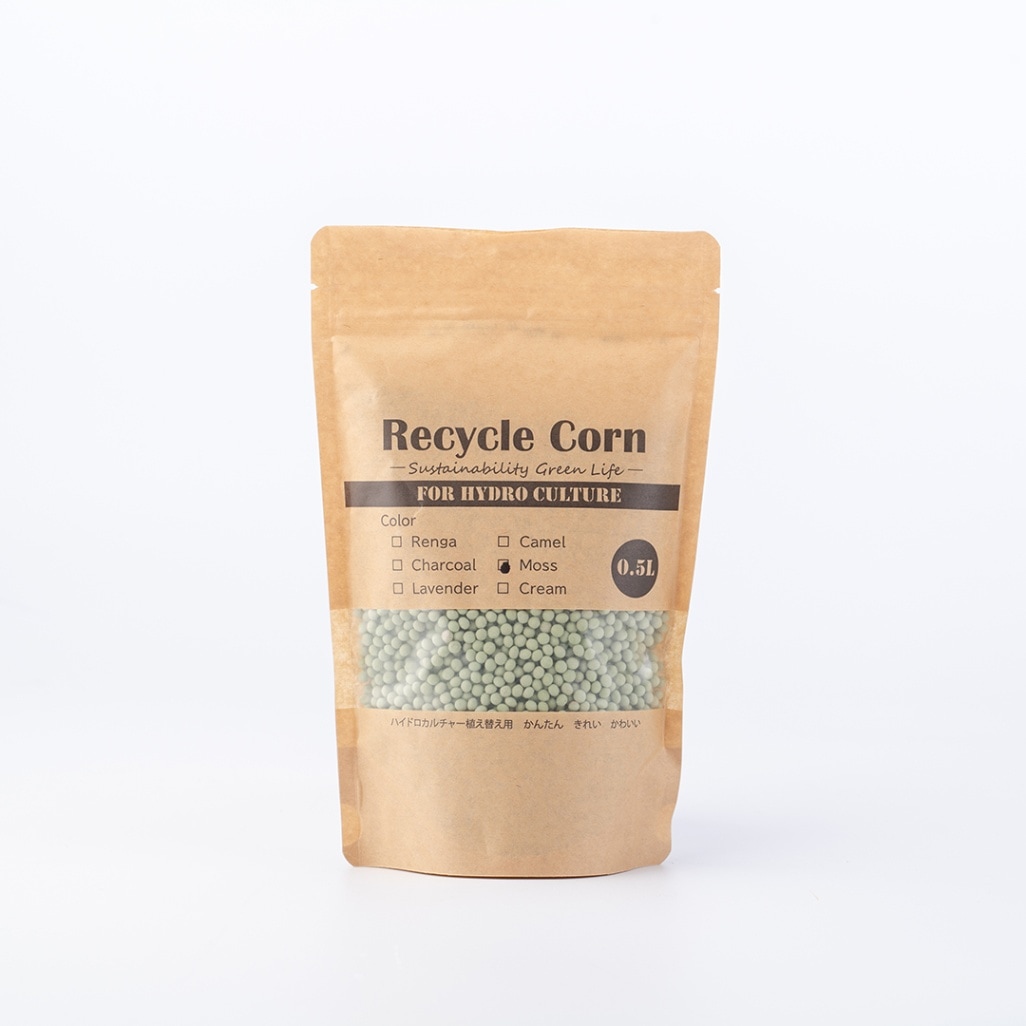 ハイドロカルチャー用リサイクルコーン0.5L【モス】