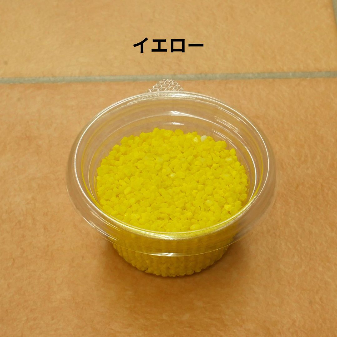 カラーサンド【1.2-1.8mm】 70ml【イエロー】