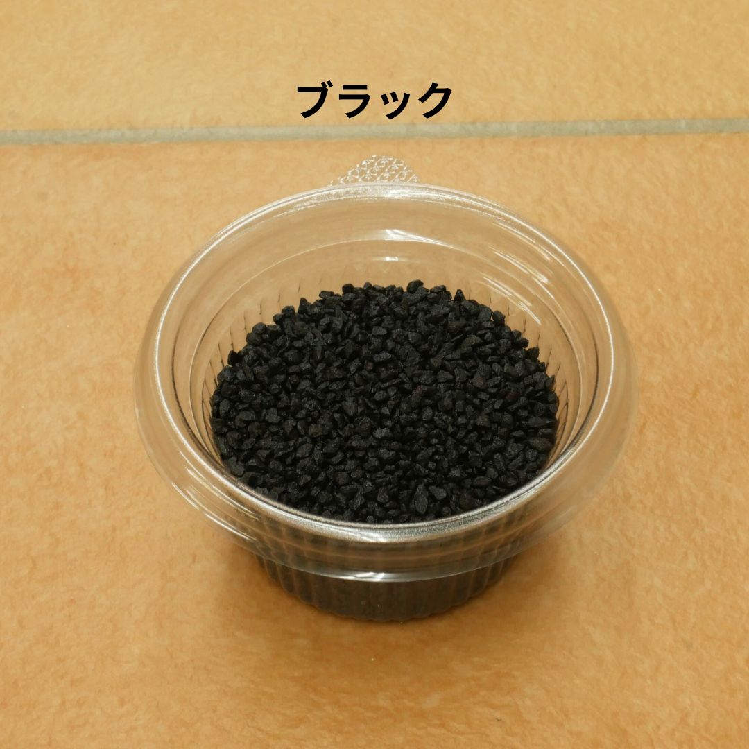 カラーサンド【1.2-1.8ｍｍ】　70ml【ブラック】