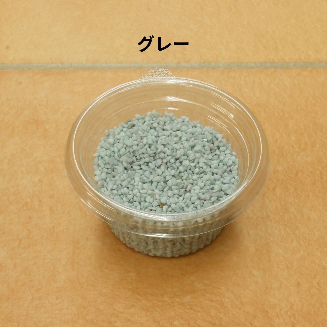 カラーサンド【1.2-1.8ｍｍ】　70ml【グレー】