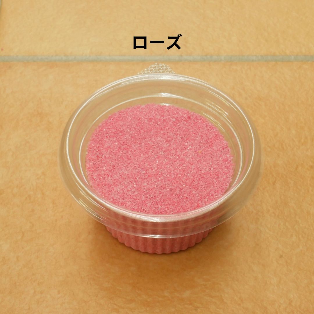 カラーサンド【0.1-0.5ｍｍ】　70ml【ローズ】