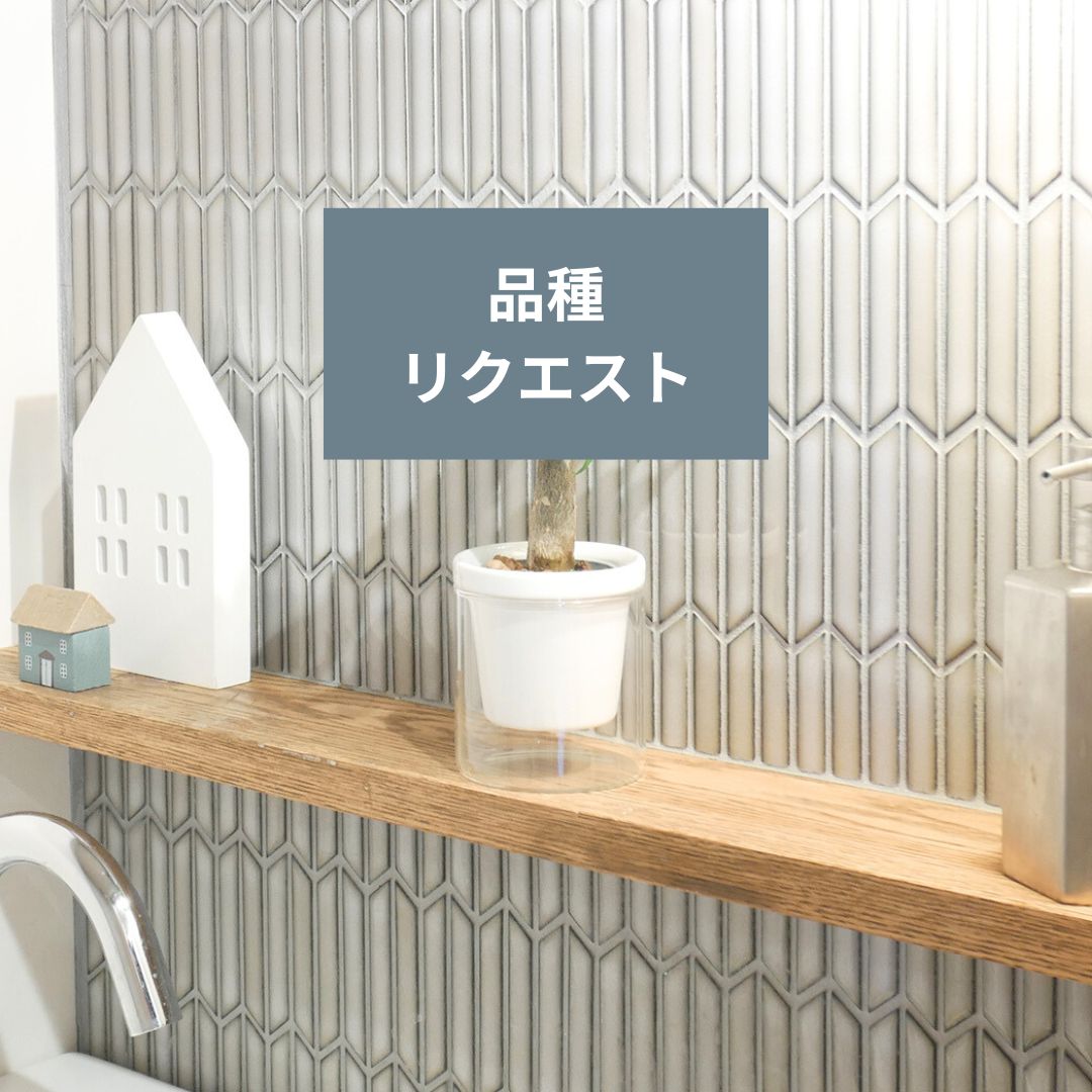 【色が選べる】NEOルーツ80【品種リクエスト】