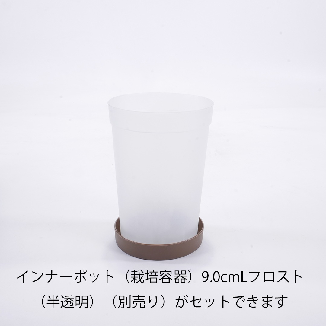 インナーポット9.0cmL用の皿【茶】