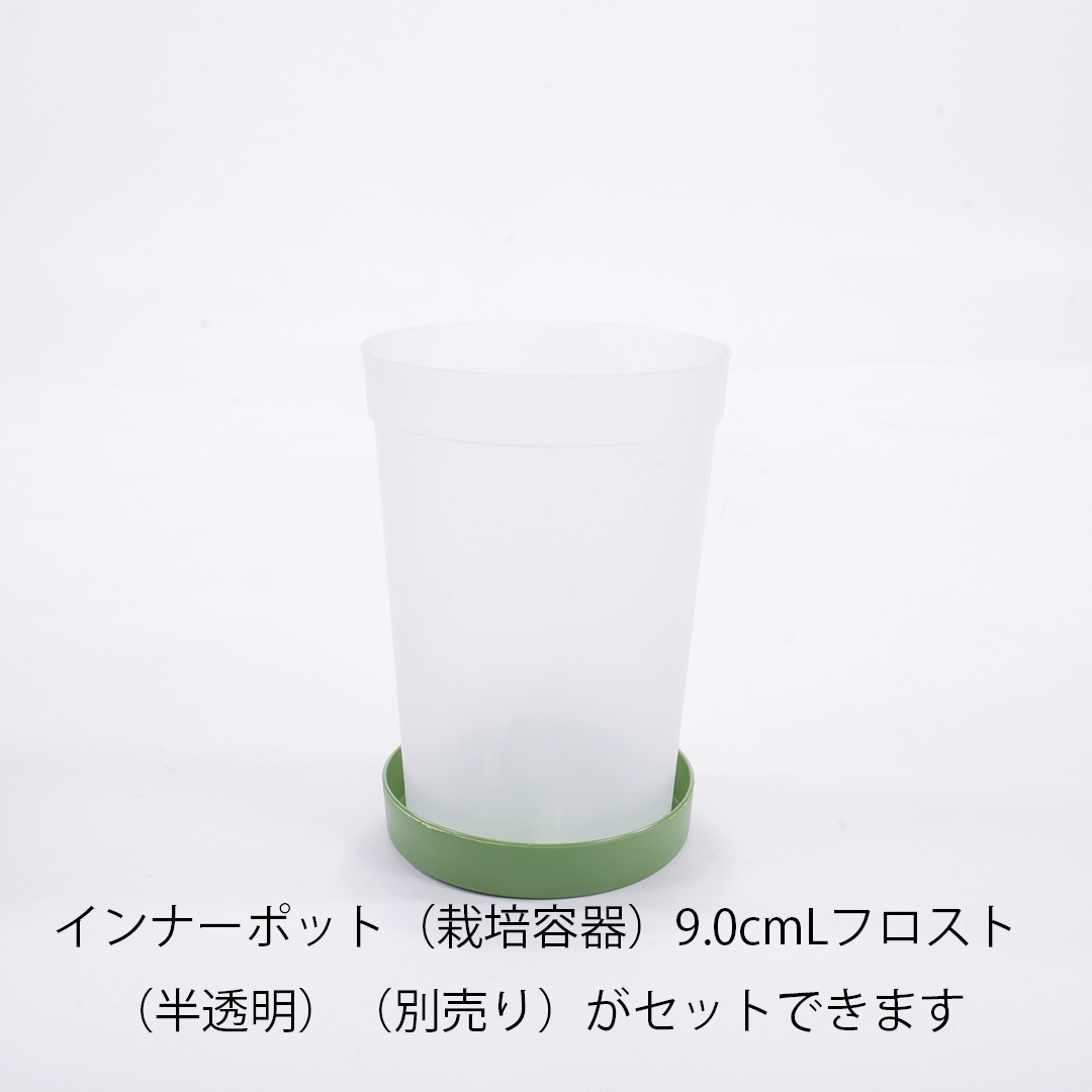 インナーポット9.0cmL用の皿【緑】