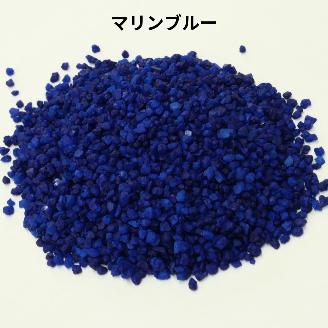 カラーサンド【1.2-1.8ｍｍ】　70ml【マリンブルー】