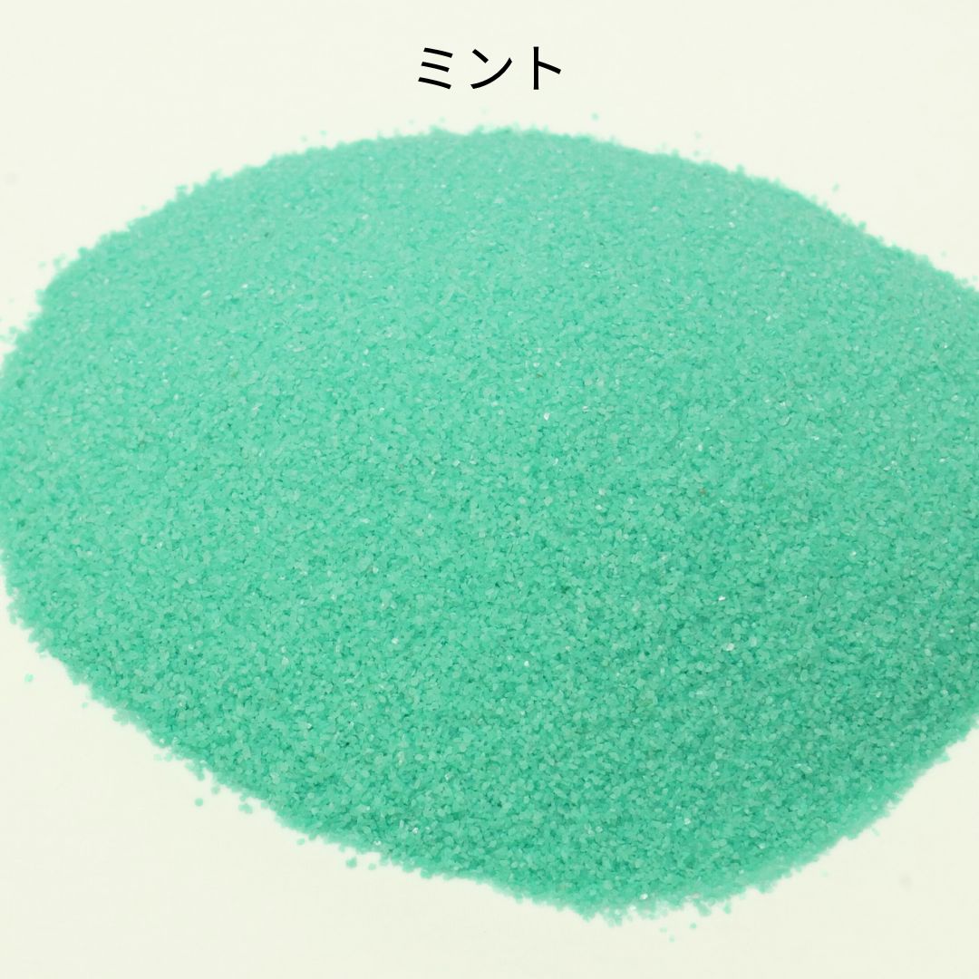カラーサンド【0.1-0.5mm】 70ml【ミント】