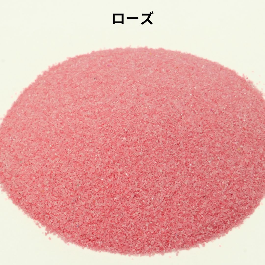 カラーサンド【0.1-0.5mm】 70ml【ローズ】