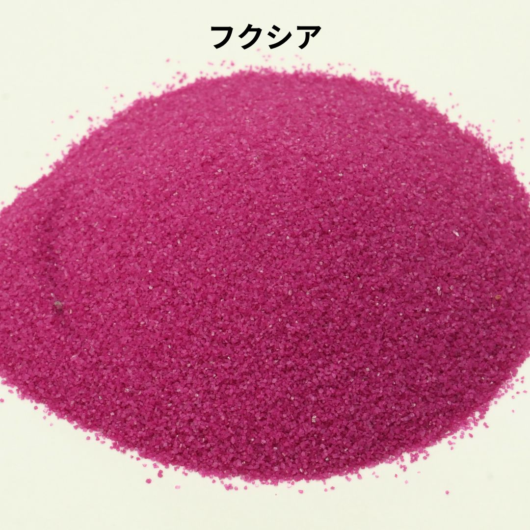 カラーサンド【0.1-0.5ｍｍ】　70ml【フクシア】