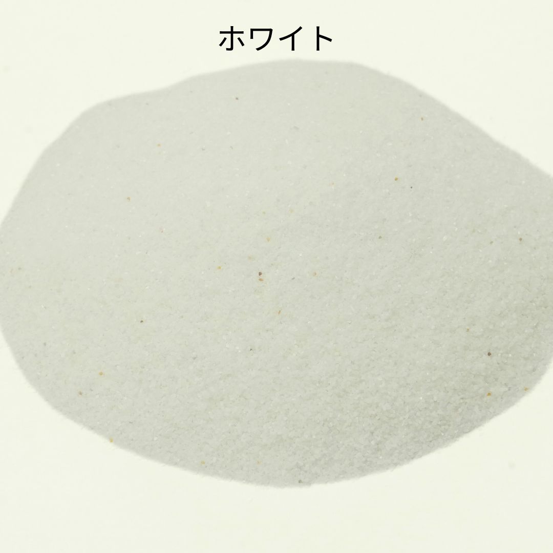 カラーサンド【0.1-0.5mm】 70ml【ホワイト】