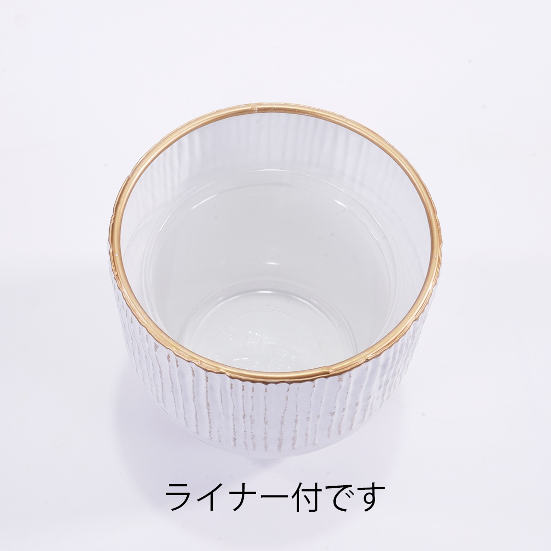 ハイミニアールメタルの鉢【ホワイト】