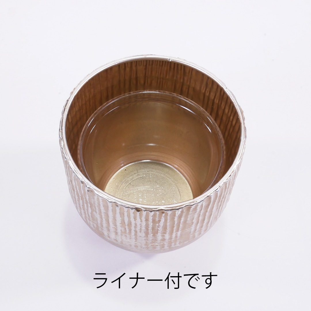 ハイミニアールメタルの鉢【ゴールド】