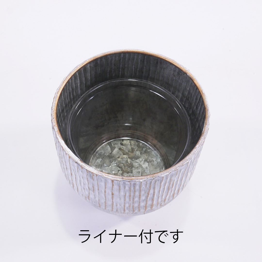 ハイミニアールメタルの鉢【グレーホワイト】