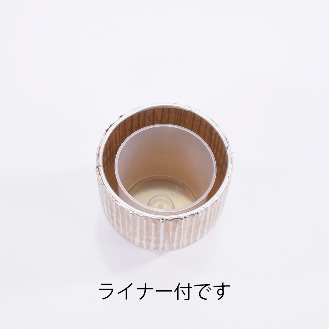 キュートアールメタルの鉢【ゴールド】