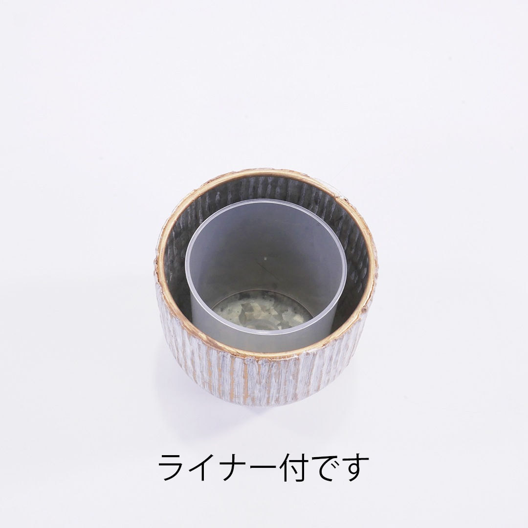 キュートアールメタルの鉢【グレーホワイト】