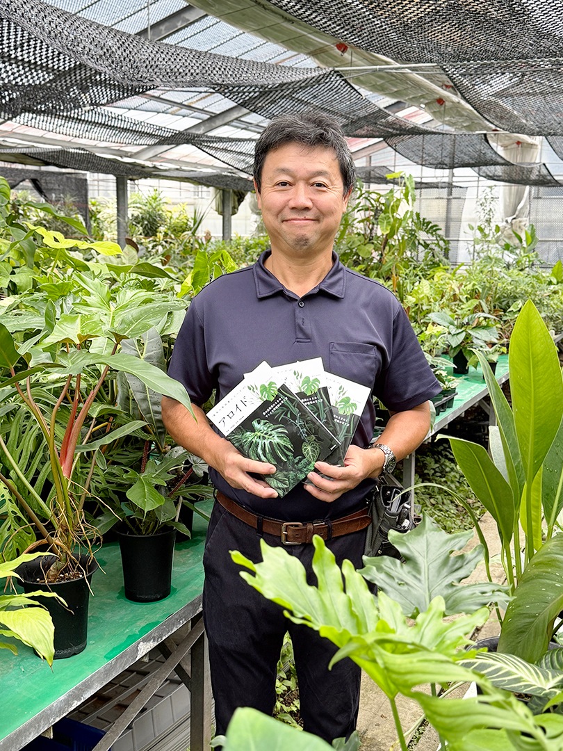 【弊社社長：三浦基彰監修】栽培の教科書シリーズ　アロイド【メール便可】